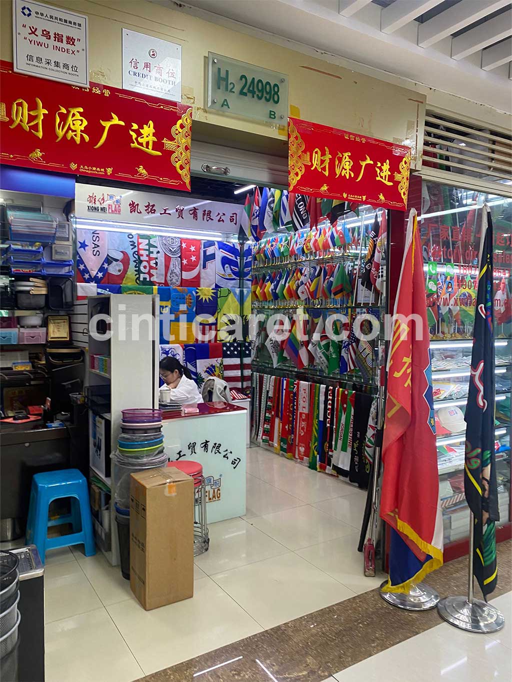 Çin Tedarikçi 6 - İthalat Projesi